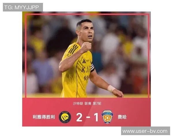 利雅得胜利创造历史联赛开局七连胜成就新里程碑